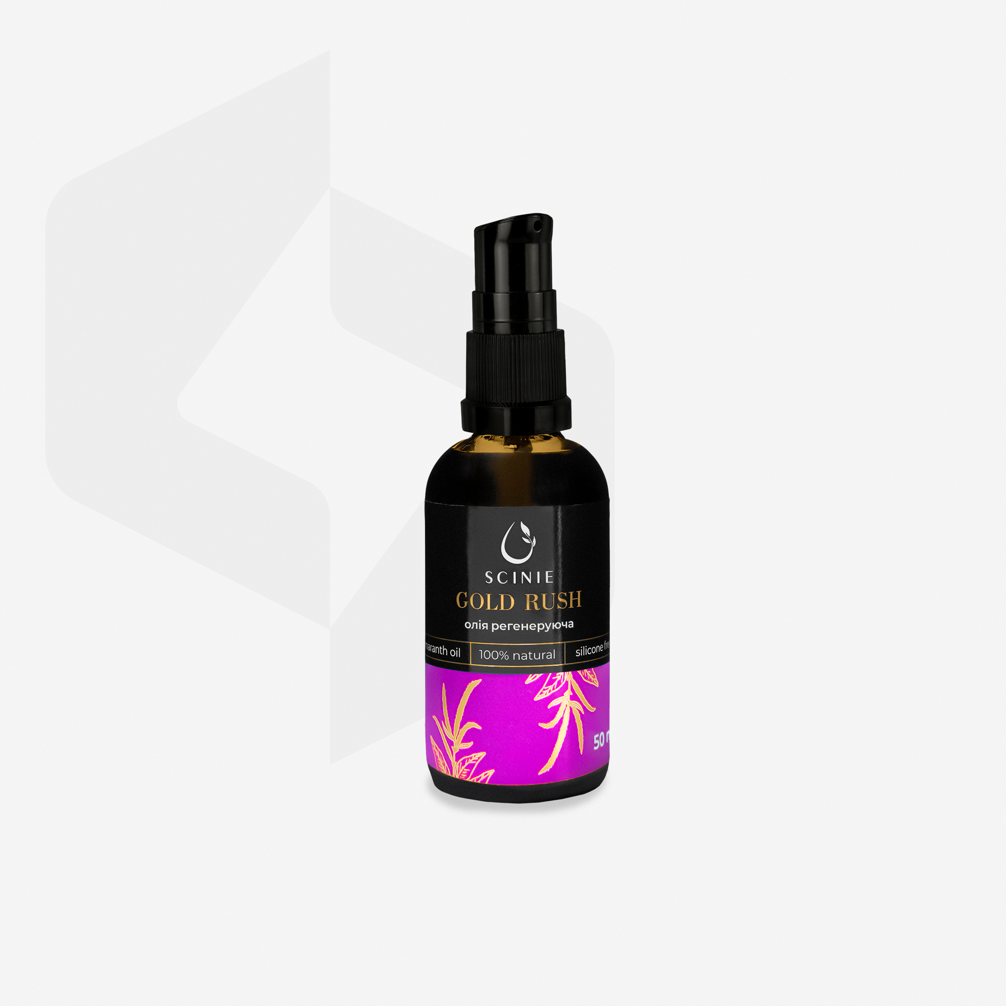 Scinie regenererende hudolje 50 ml planteoljer