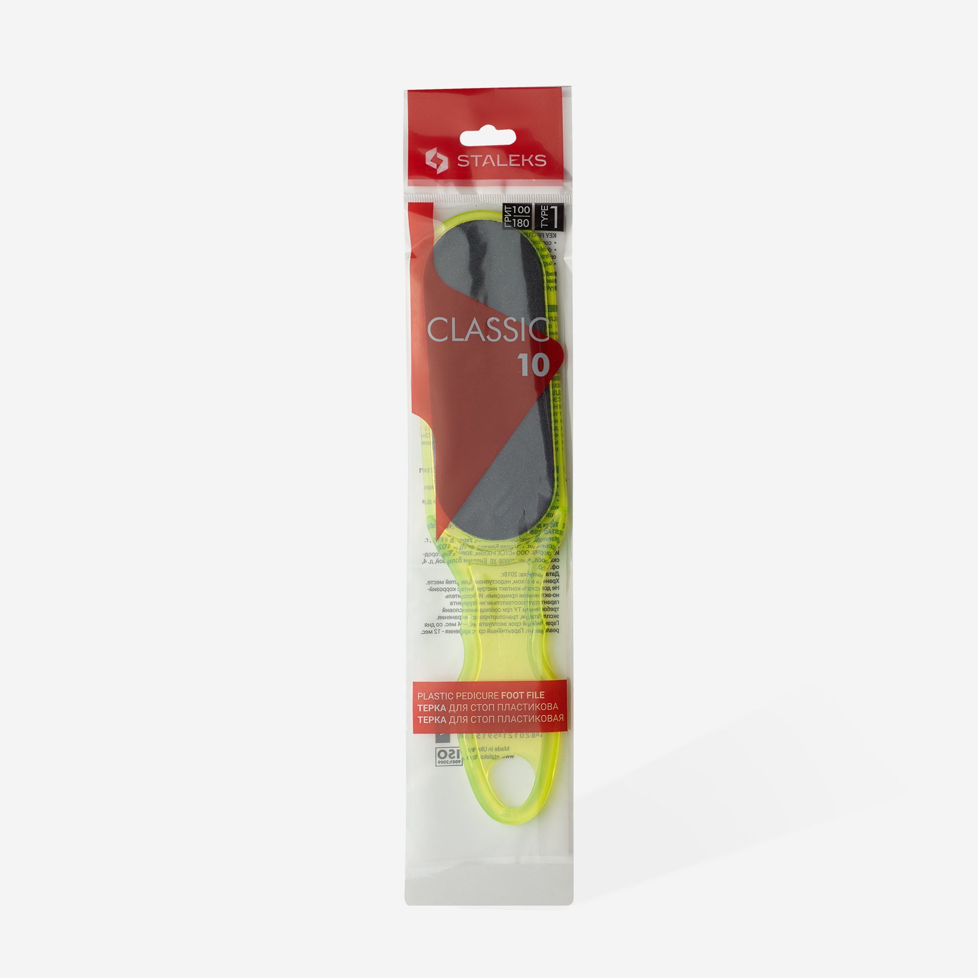 Staleks Classic 10 Type 1 fotfil 100/180 grit plast