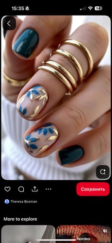 Didier Lab Paint Gel No Wipe sort nail art gel