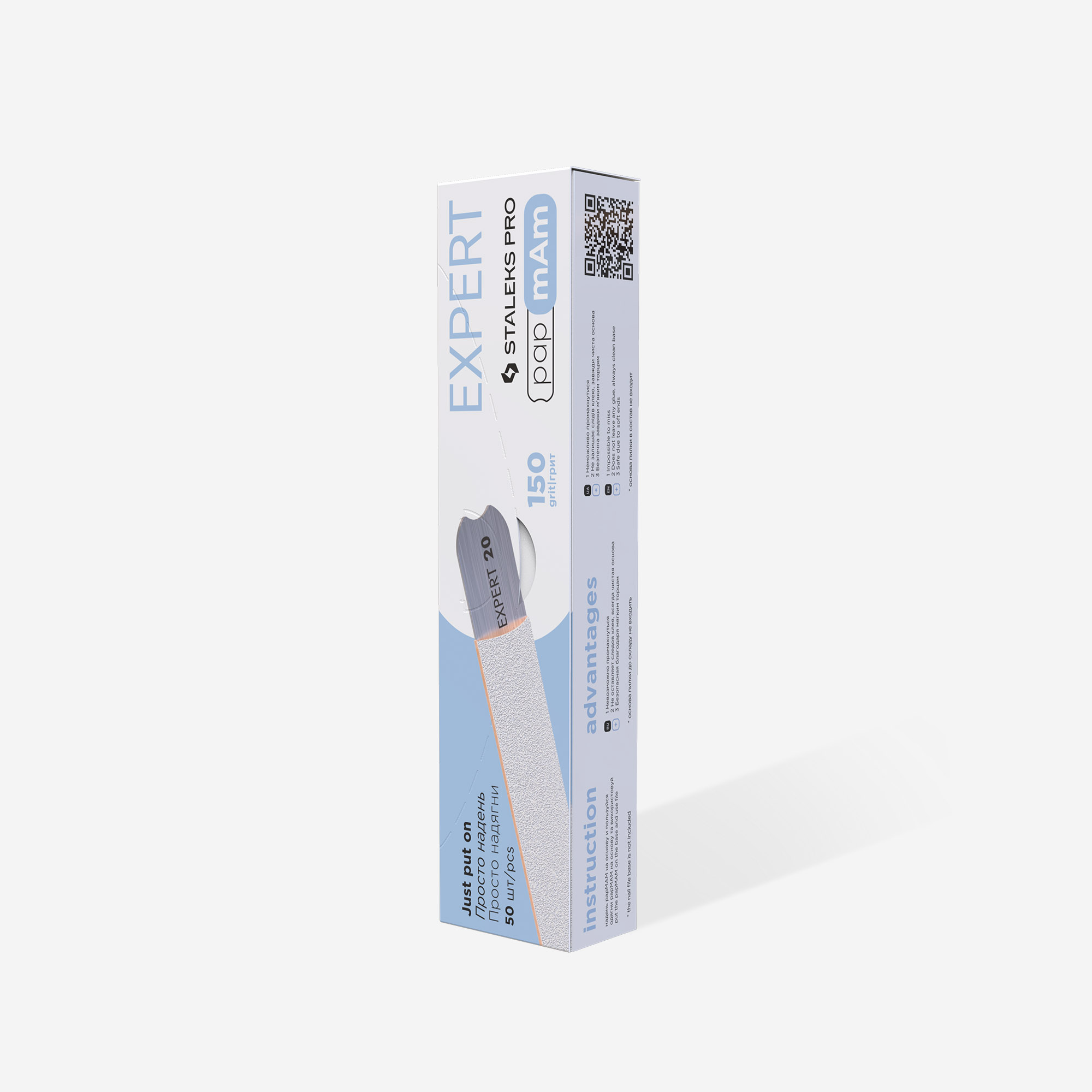 Staleks Papmam Expert 22 neglefiler 150 grit 50 stk