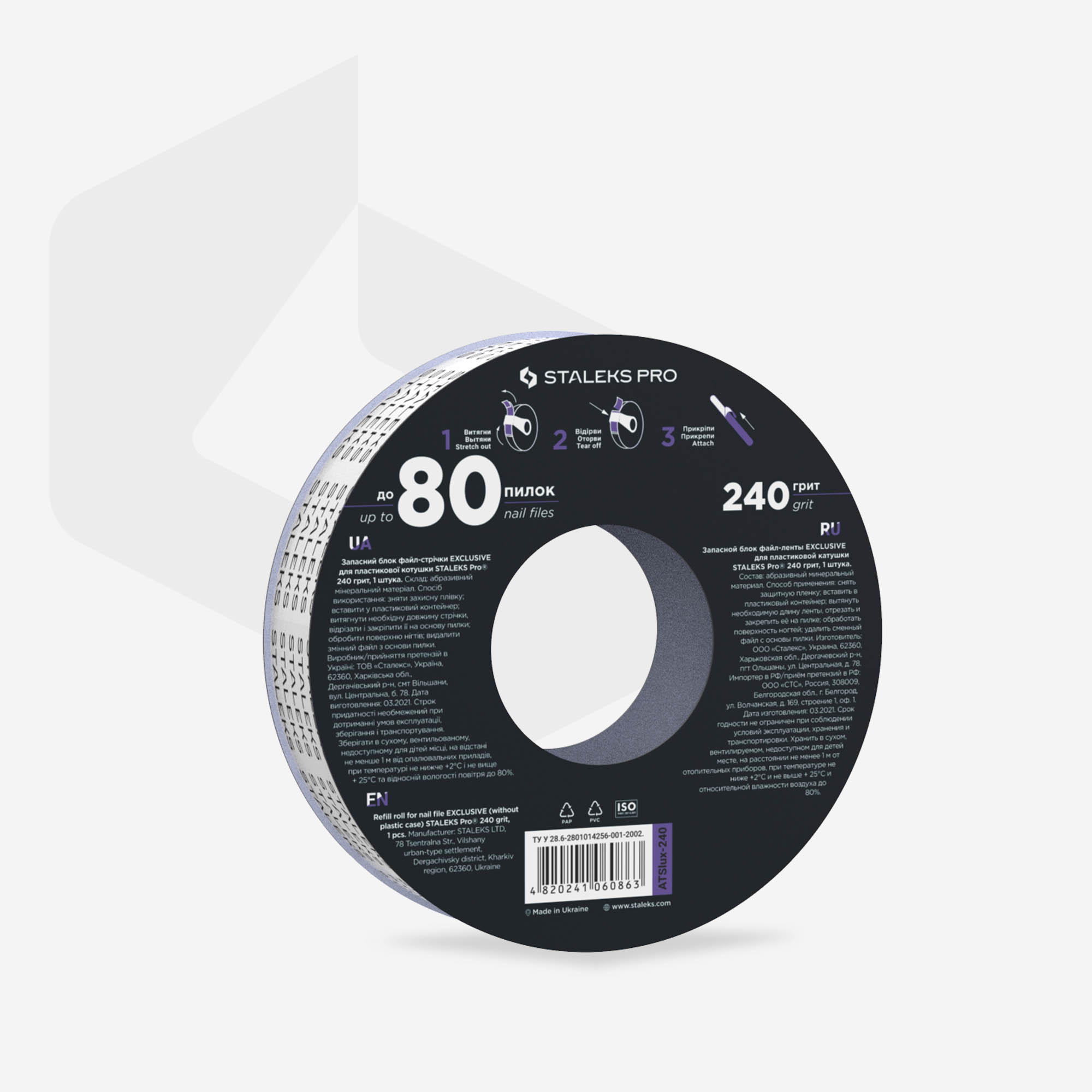Staleks Exclusive Bobbinail neglefil refill 240 grit