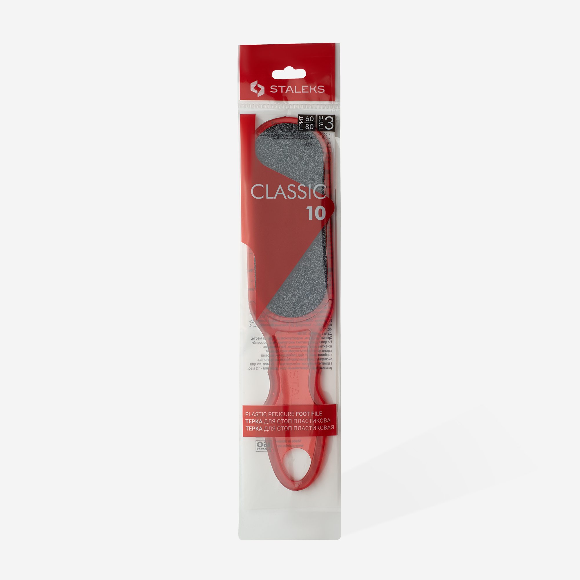 Staleks Classic 10 Type 3 fotfil 60/80 grit