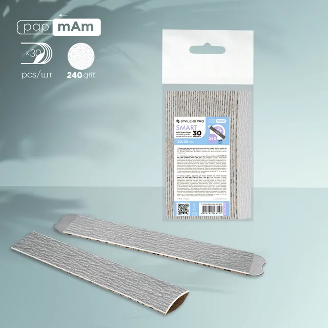 Staleks Smart 20 Papmam neglefiler 240 grit 30 stk