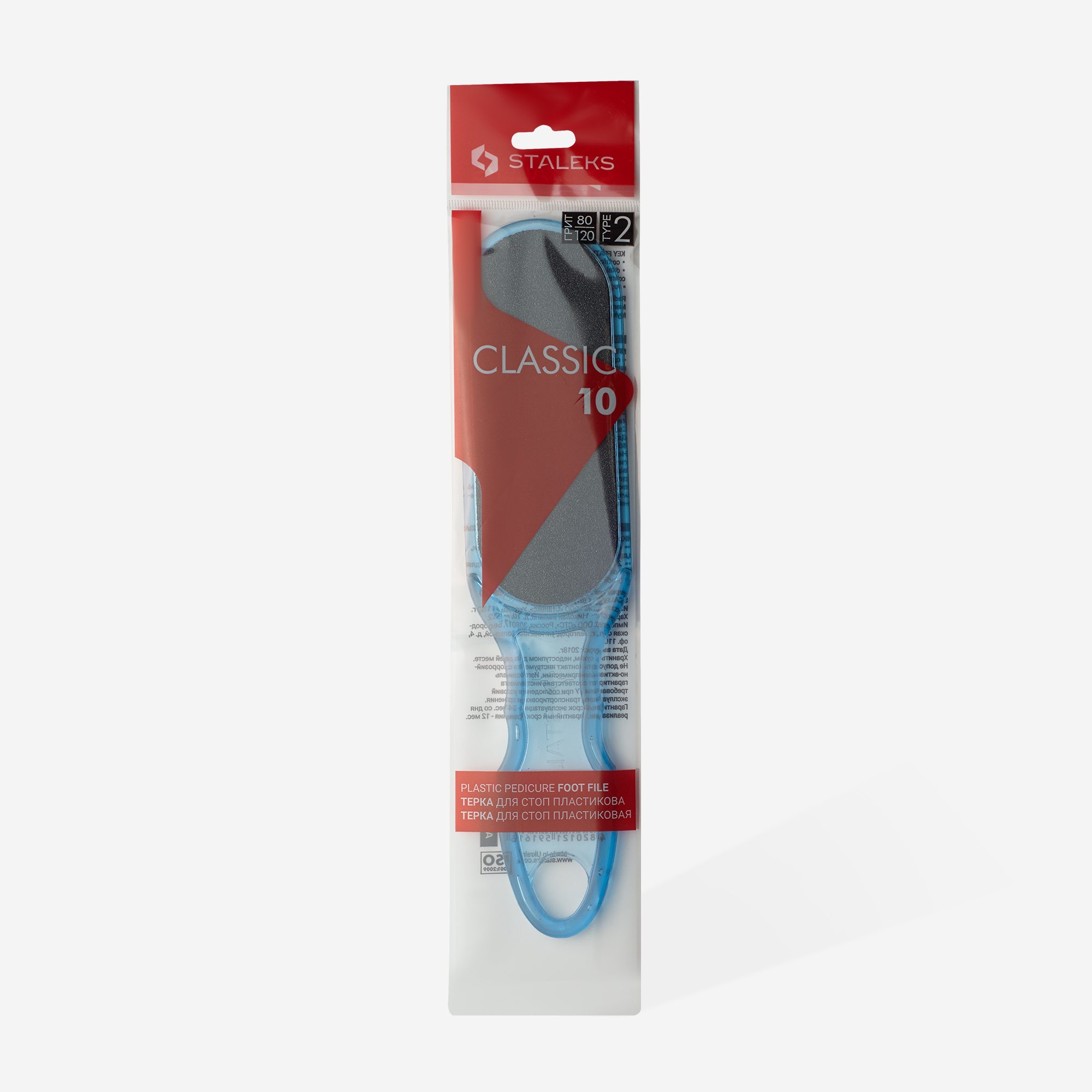 Staleks Classic 10 Type 2 fotfil 80/120 plast
